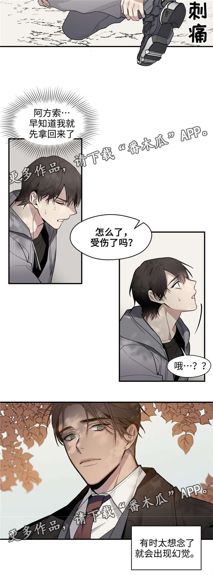 第43章：想念9