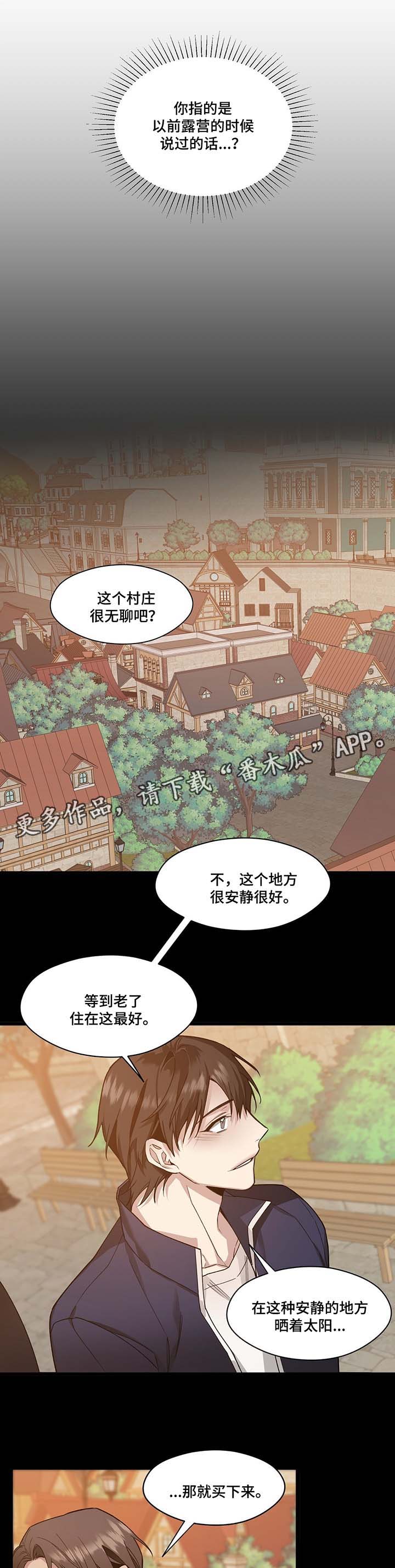 第62章：不想和你分开0
