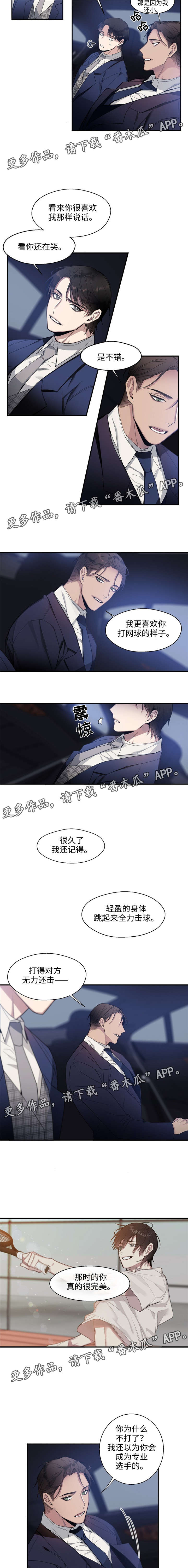 第14章：完美的你1
