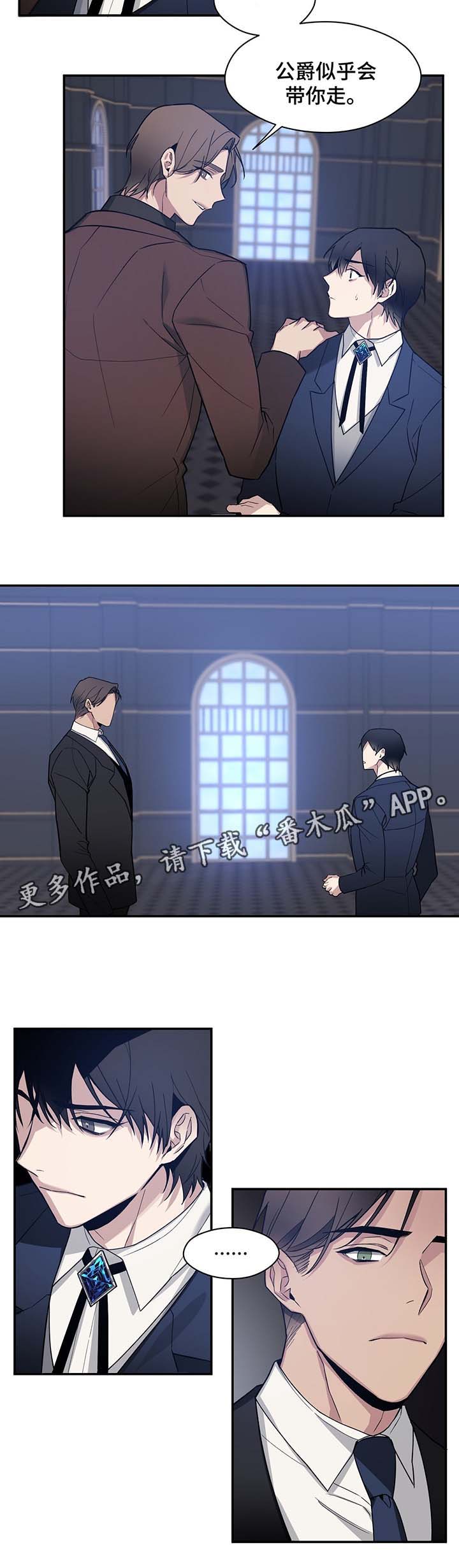 第58章：该拿你怎么办3