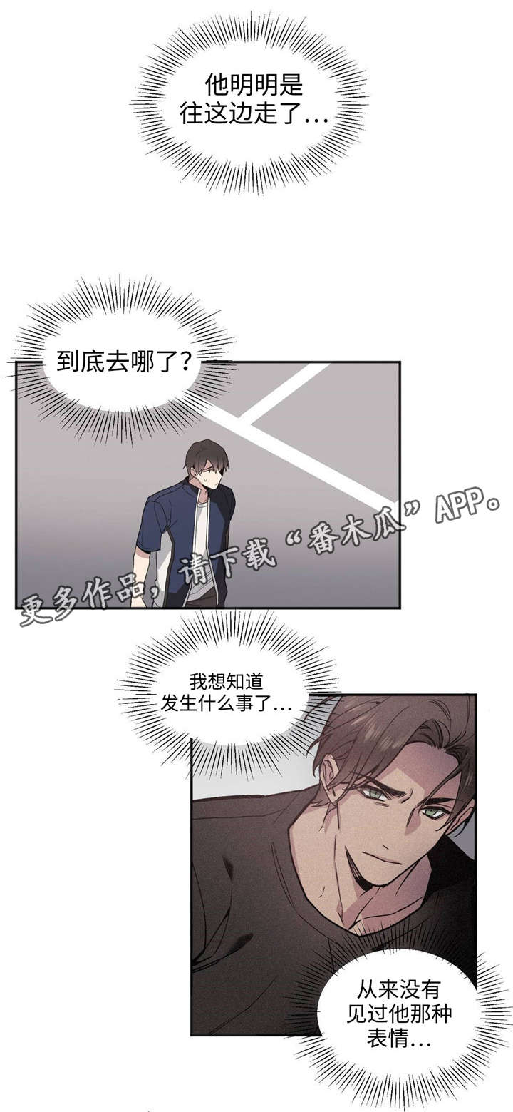 第35章：上车1