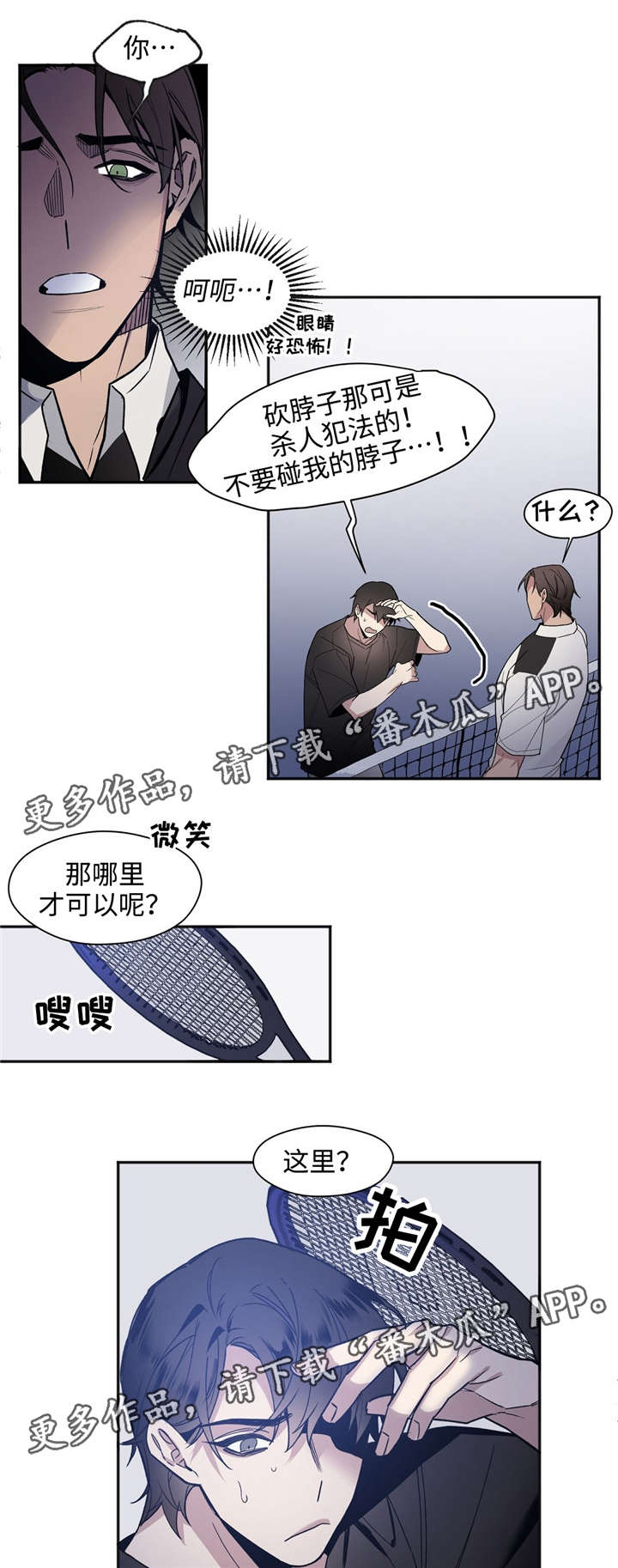 第32章：约定4