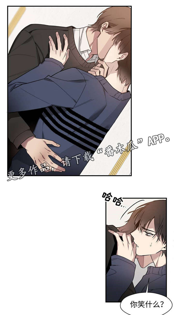 第49章：你是我买来的0