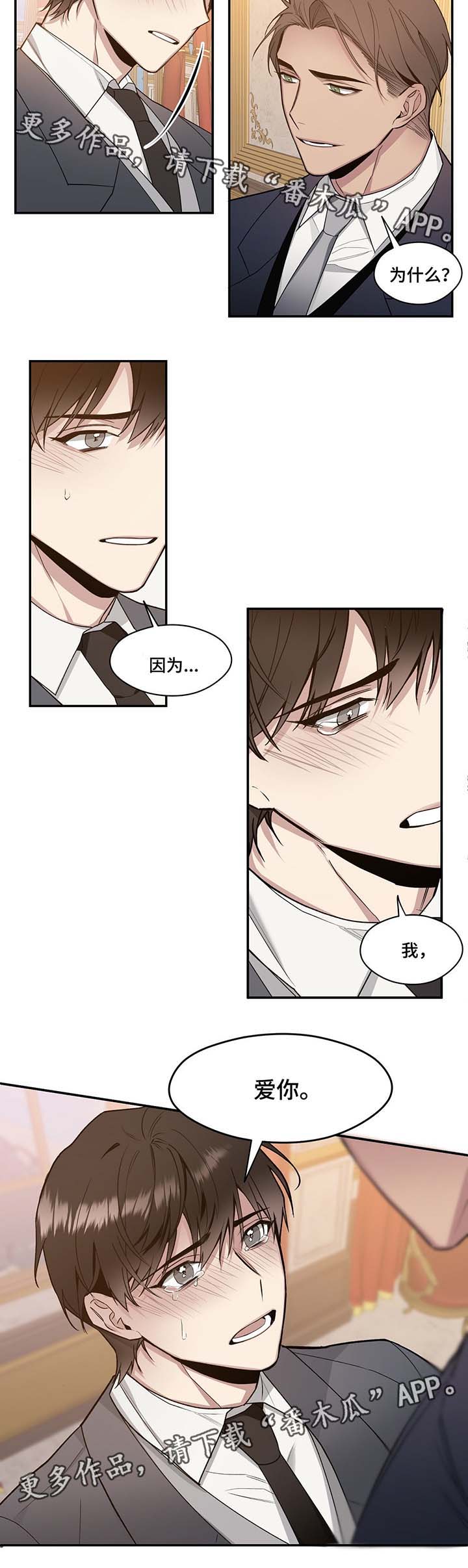 第62章：不想和你分开5