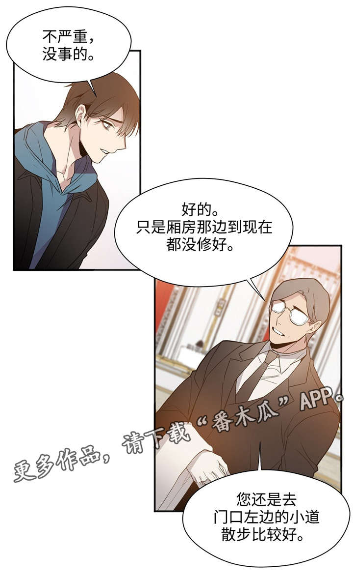 第34章：没有结果7