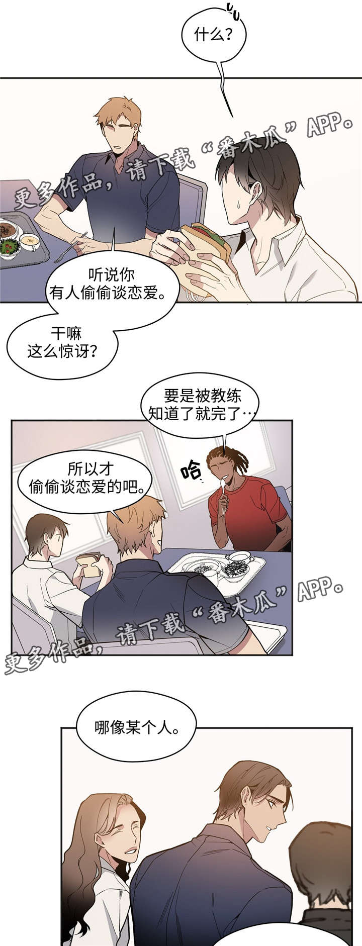 第33章：果然很笨0