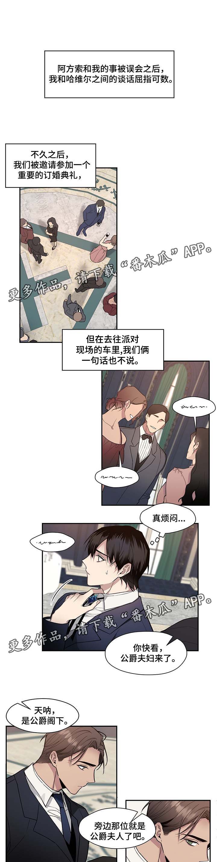 第57章：订婚典礼0