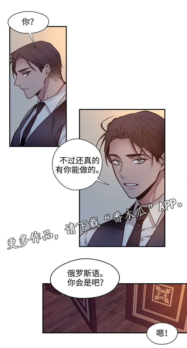 第41章：满足4