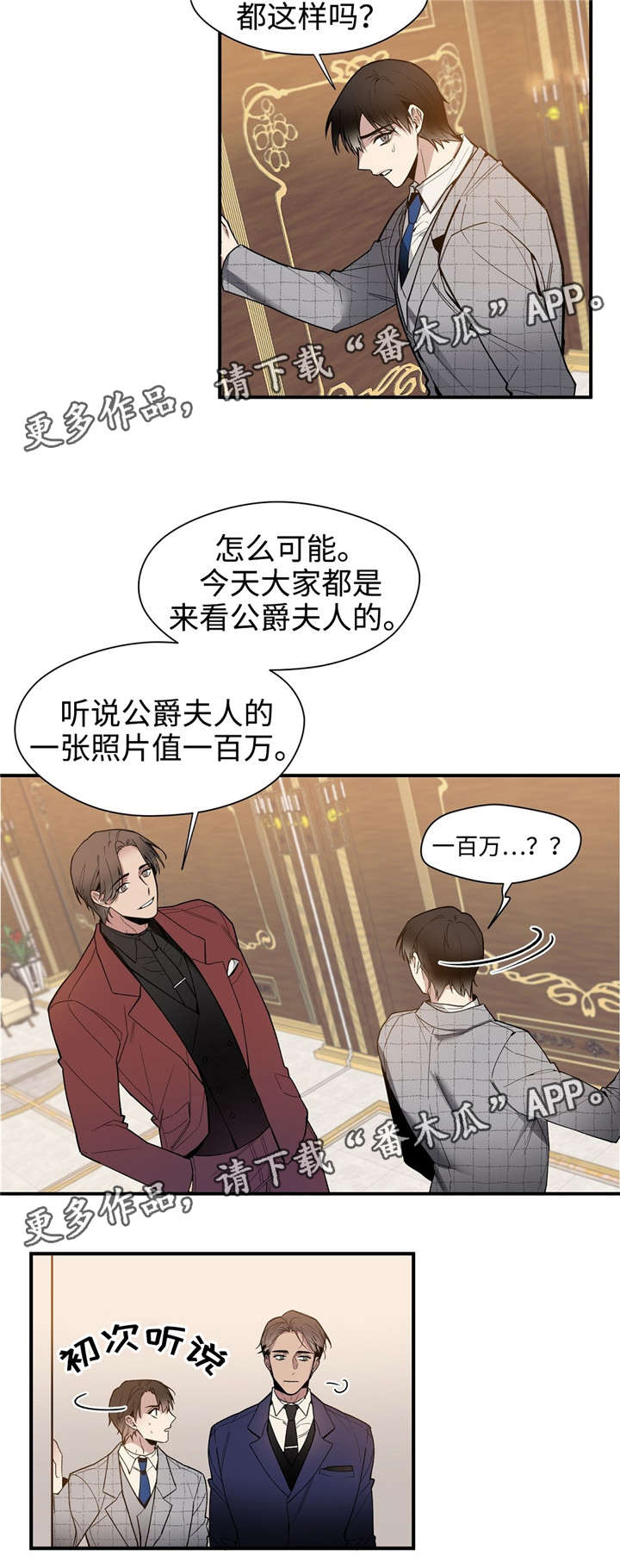 第39章：代价3
