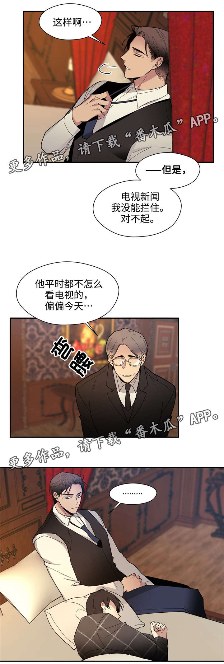 第42章：疼痛16