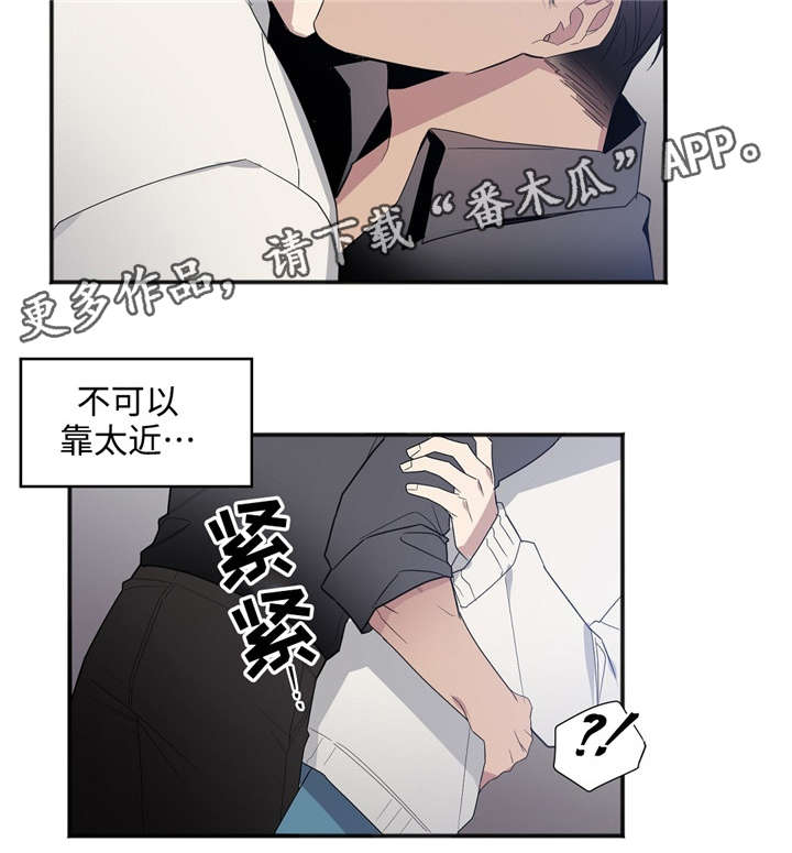 第23章：求你2