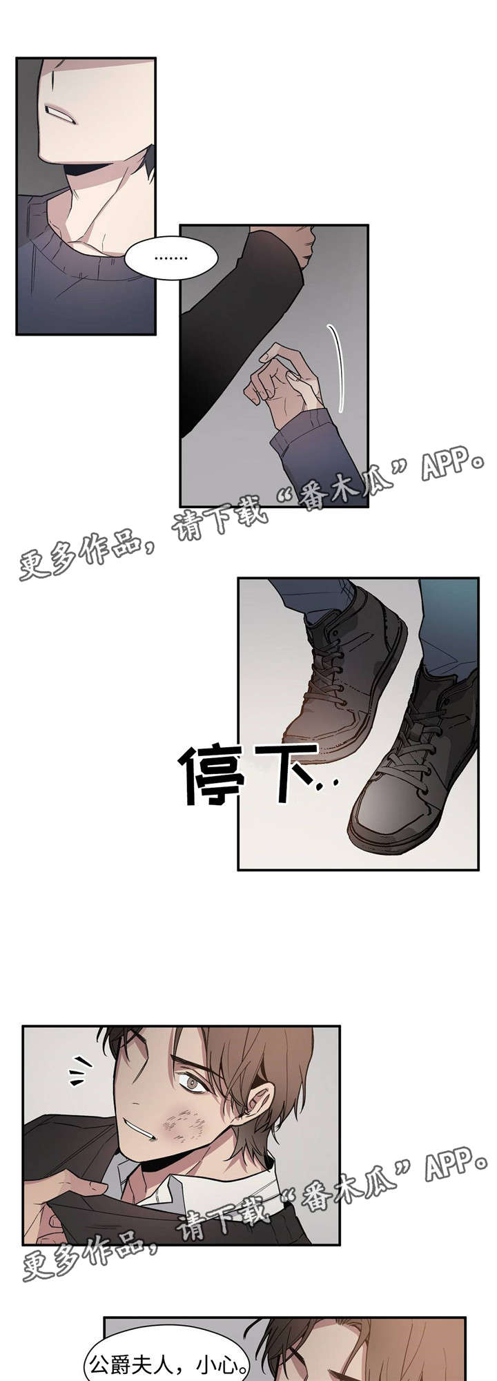 第49章：你是我买来的7