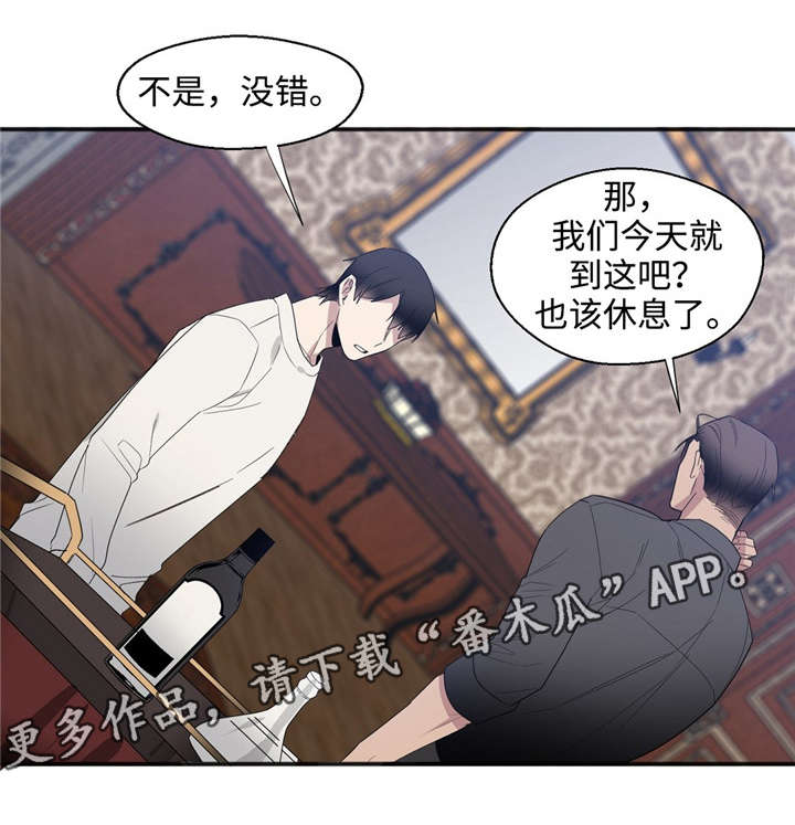 第23章：求你5