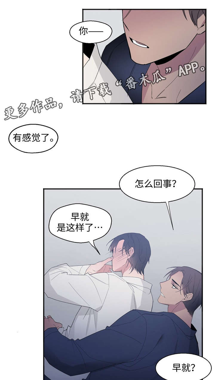 第28章：来吧5
