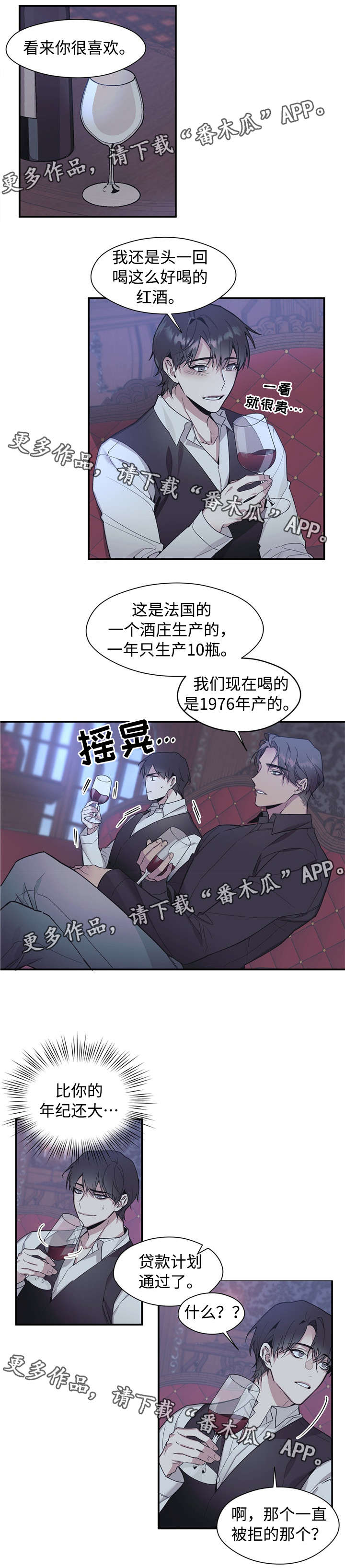 第52章：我给你0