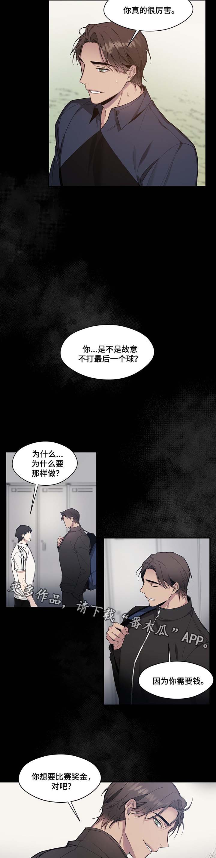 第60章：到此为止1