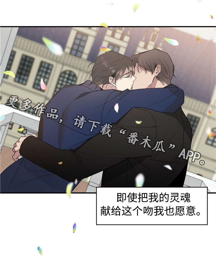 第51章：让全世界知道7