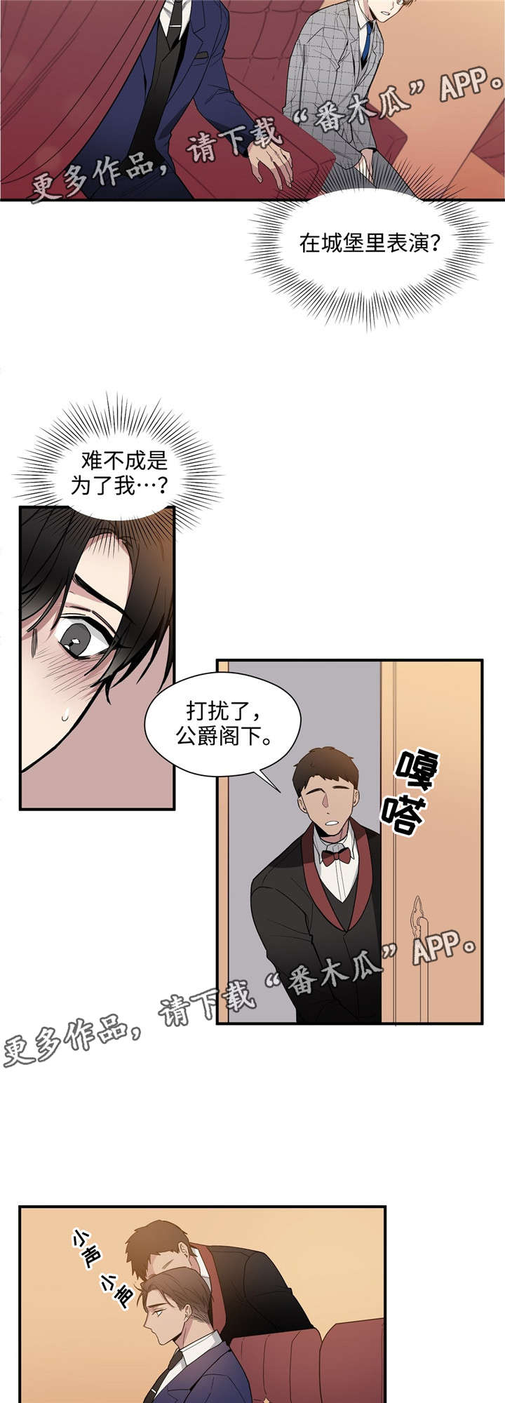 第39章：代价8