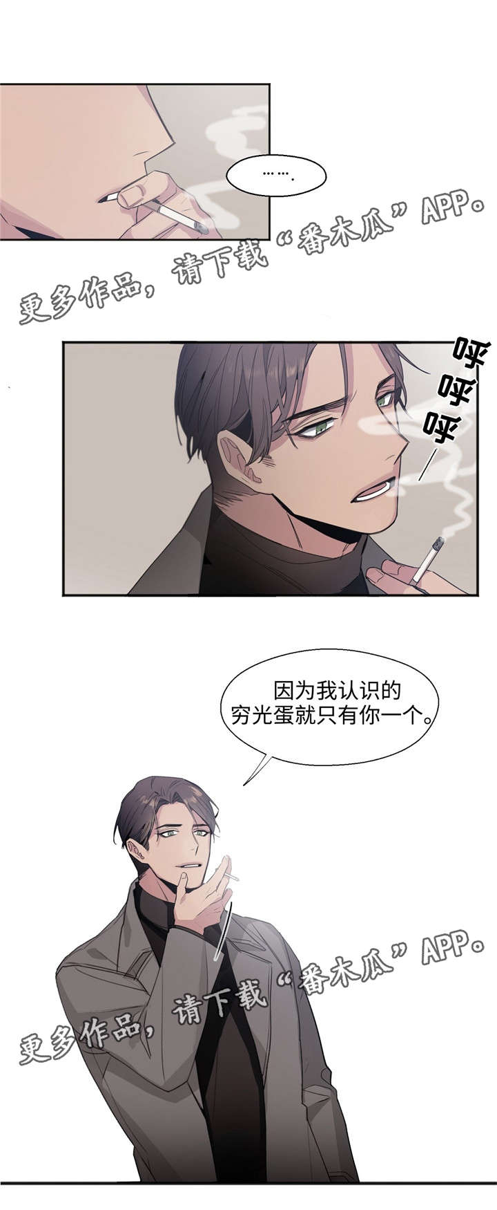 第4章：只有你一个1