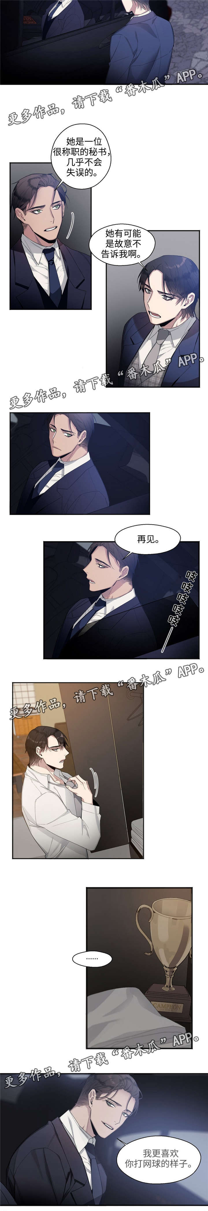 第14章：完美的你4