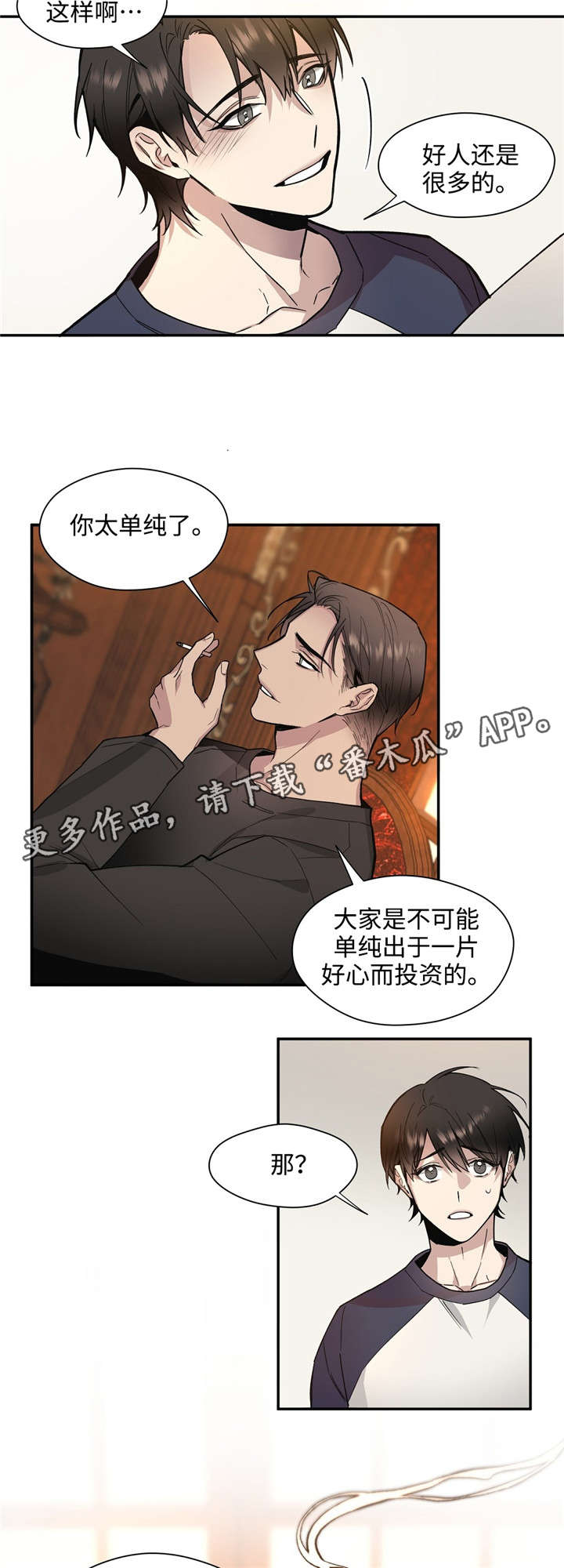 第42章：疼痛4