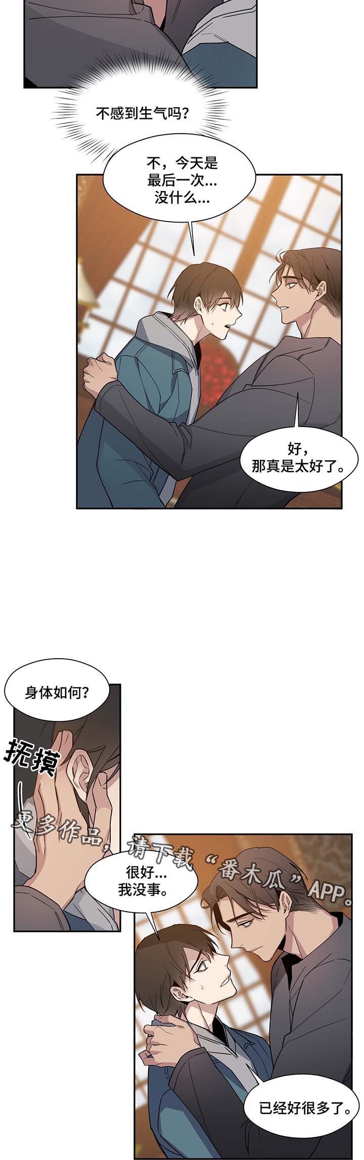第56章：绯闻1