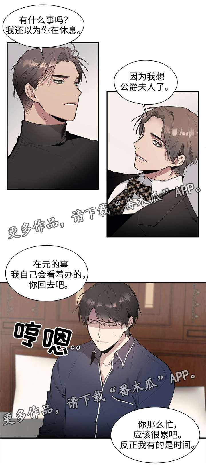 第46章：恩爱夫妻6