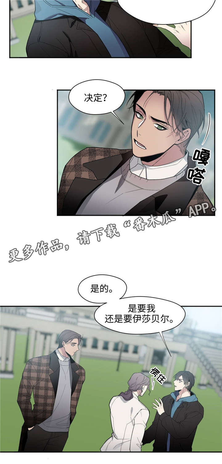 第37章：礼物3
