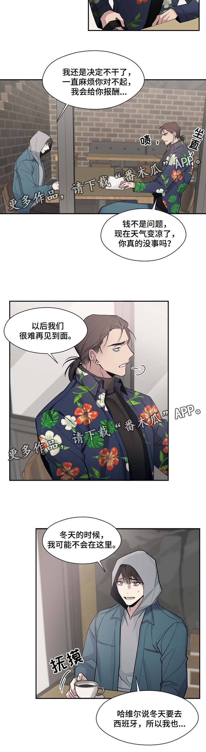 第55章：密谈2