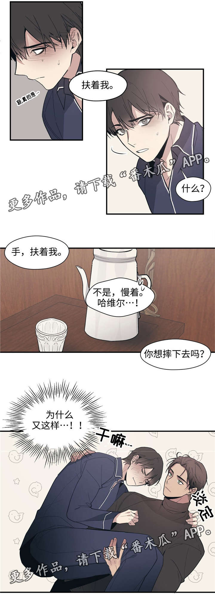 第46章：恩爱夫妻0