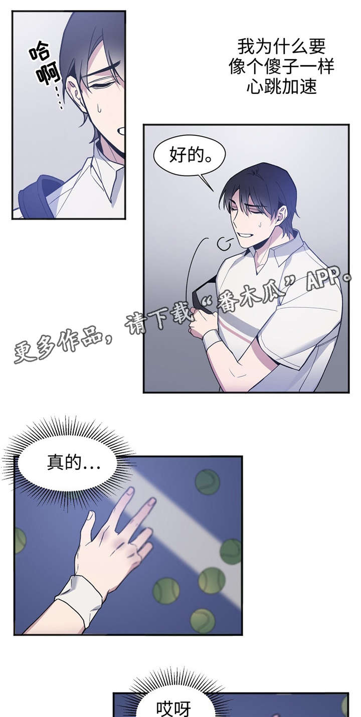 第33章：果然很笨5