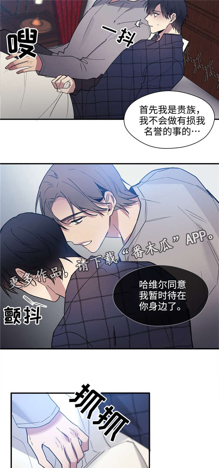 第44章：多多指教12