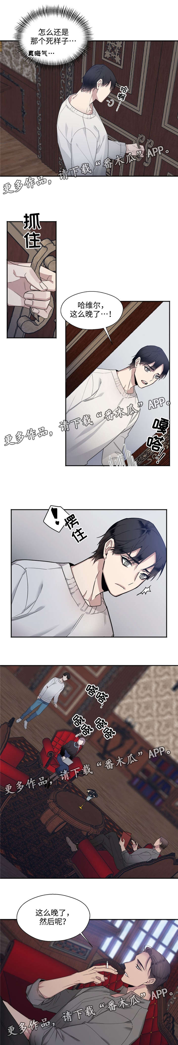第21章：我会网球0