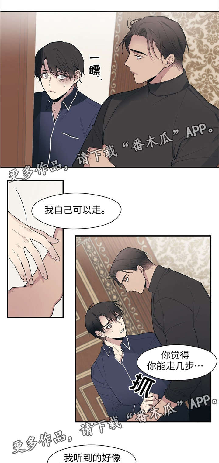 第46章：恩爱夫妻3