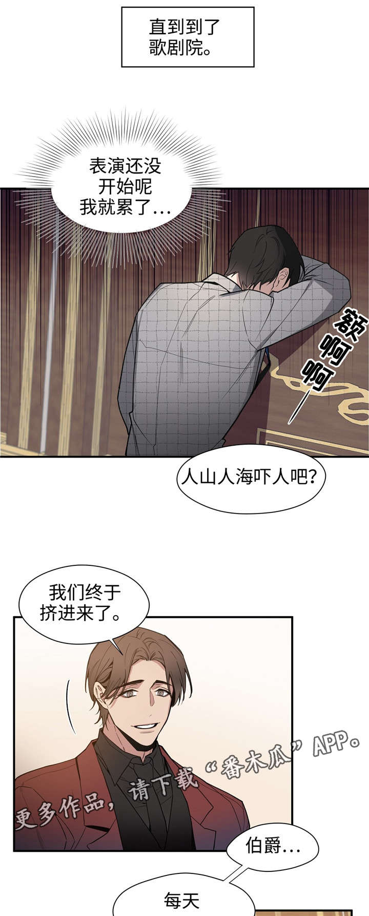 第39章：代价2