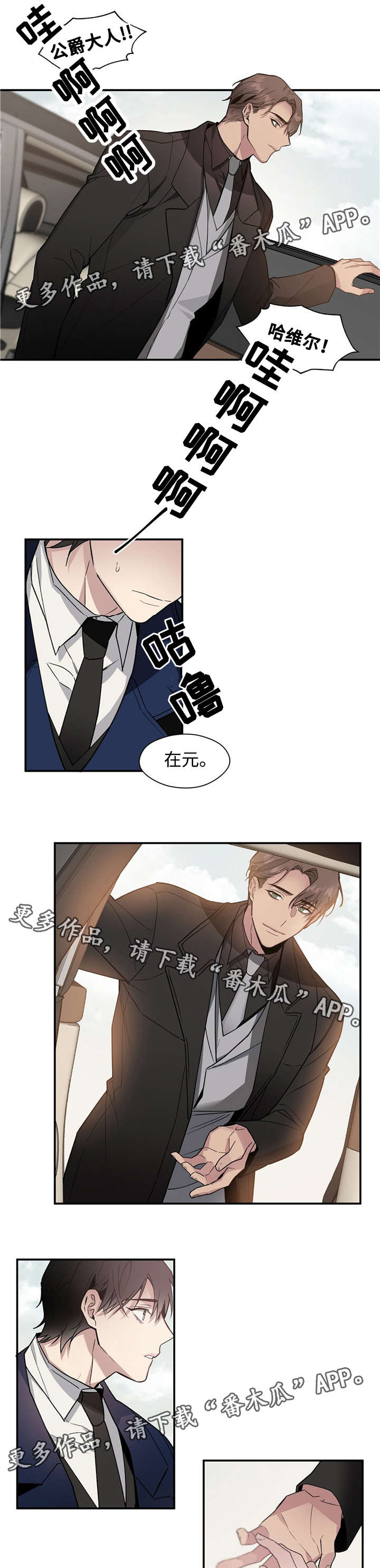 第51章：让全世界知道2