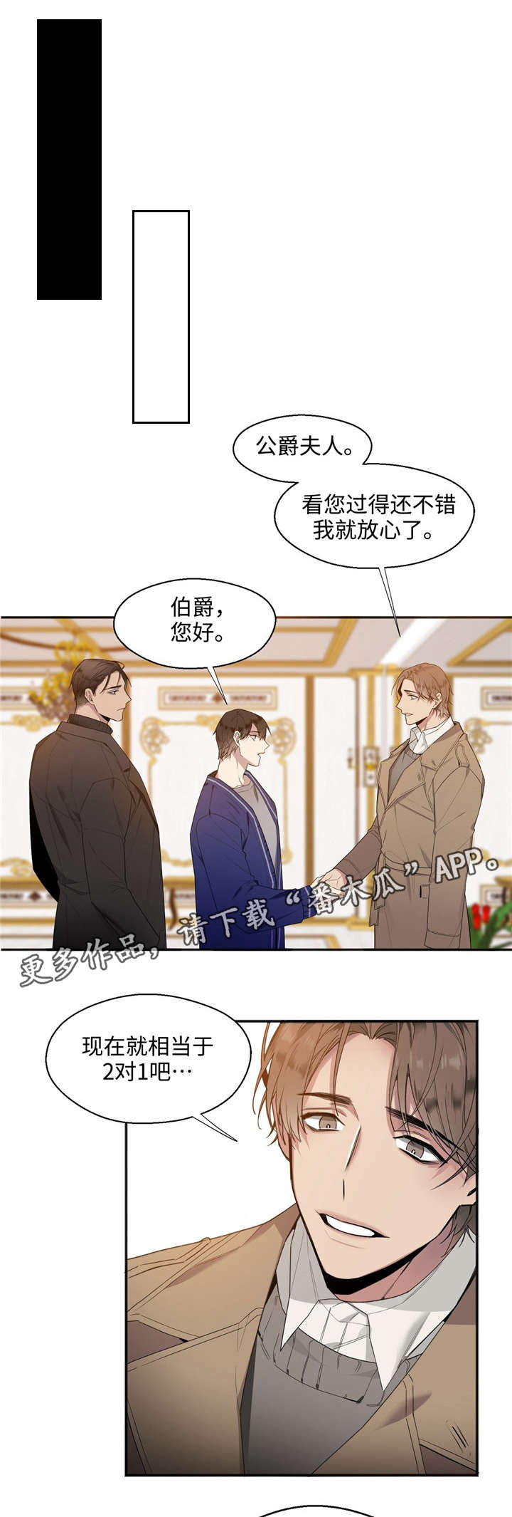 第23章：求你8