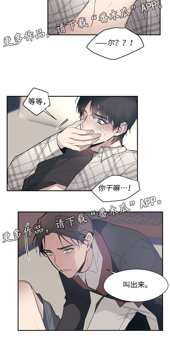 第48章：停电3