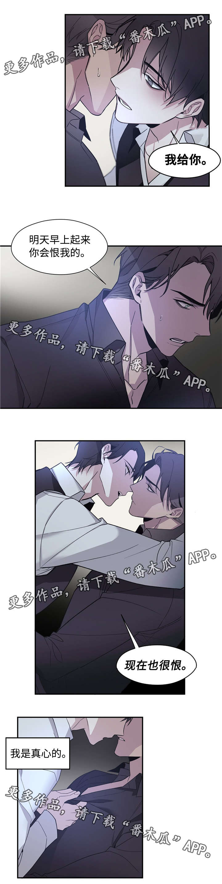 第52章：我给你6