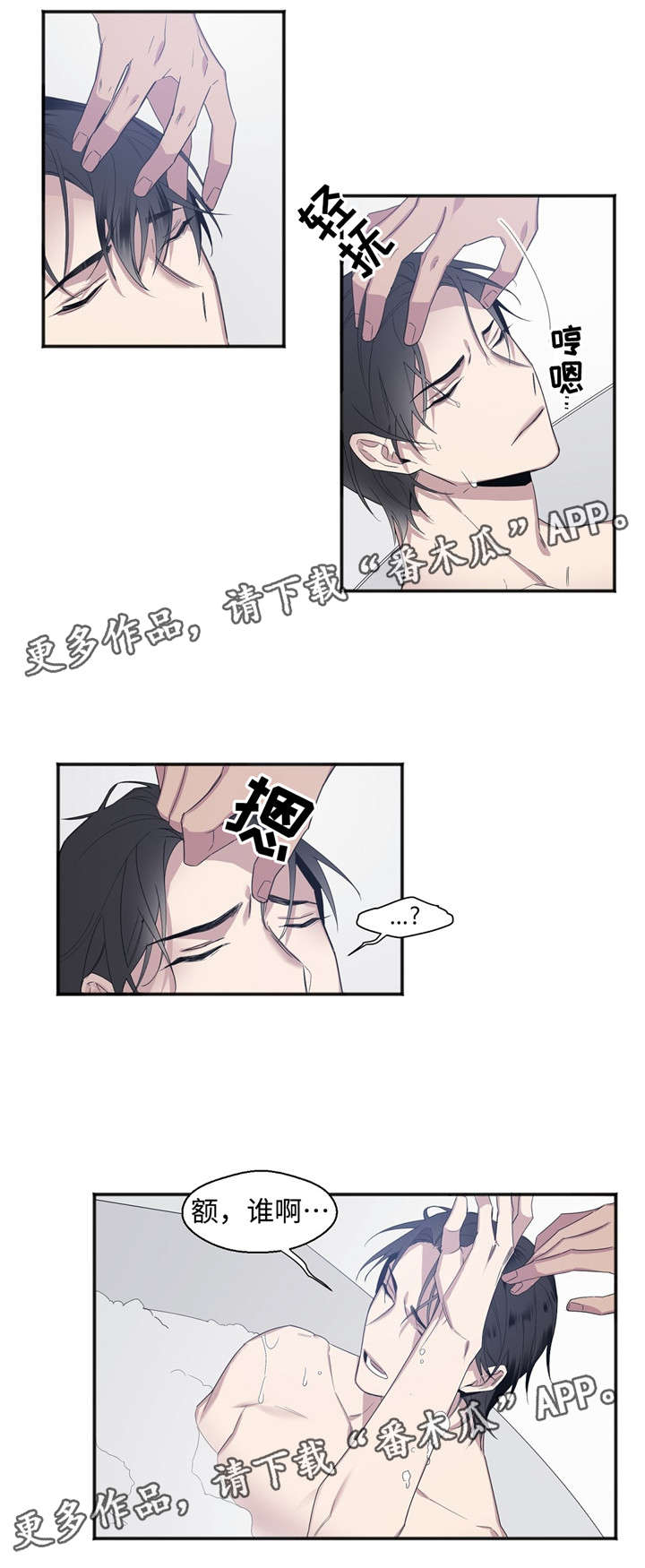 第27章：道歉2
