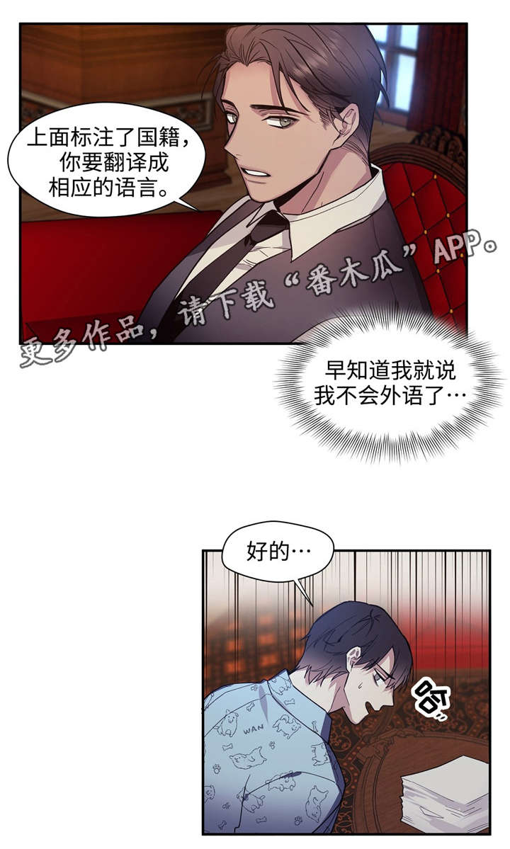 第41章：满足7