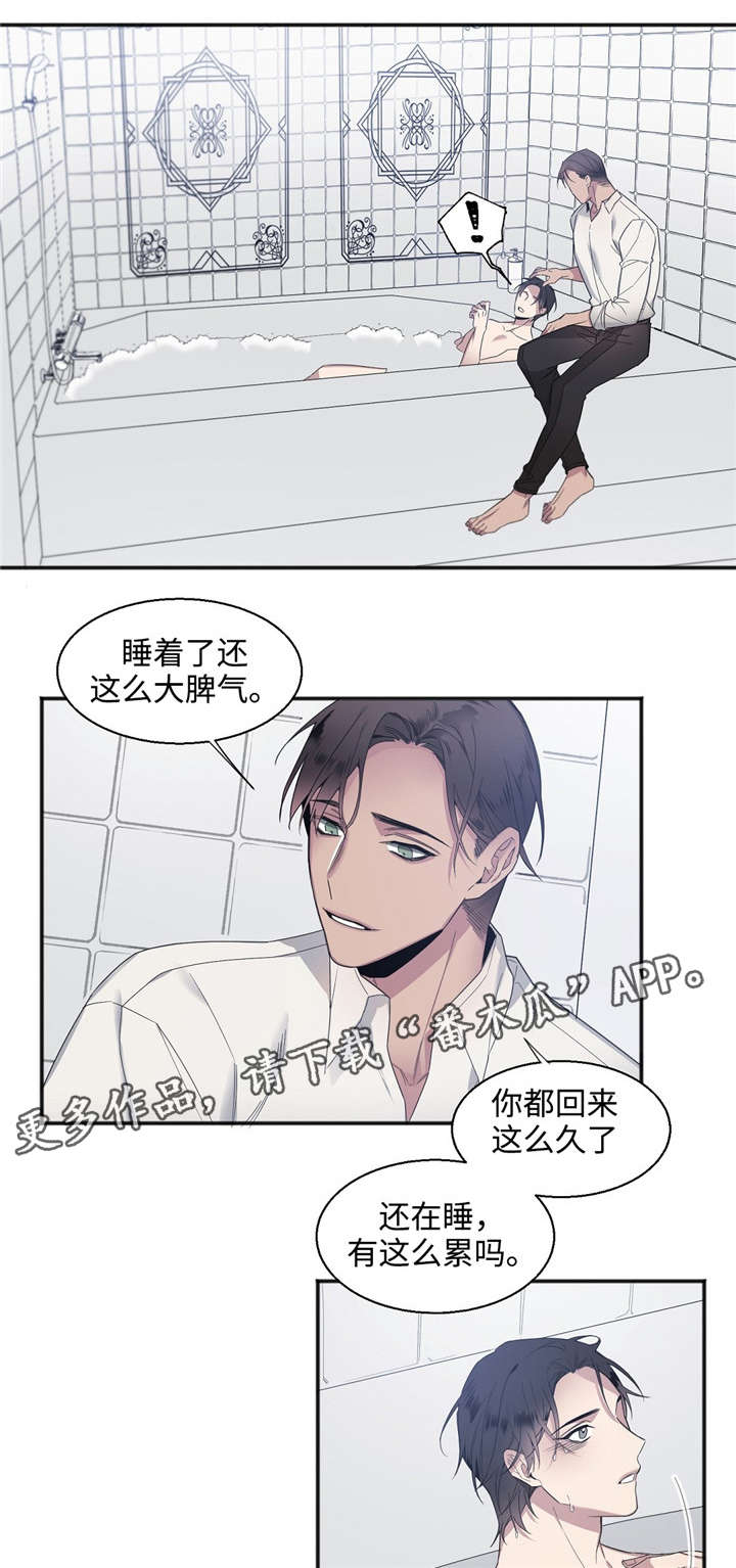 第27章：道歉3