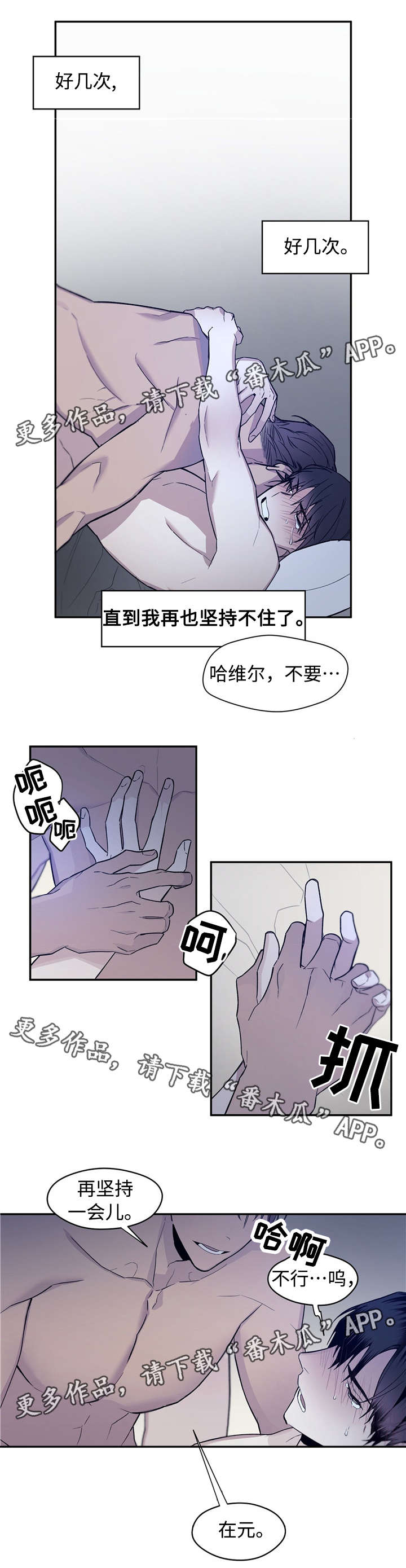 第53章：再做一次10
