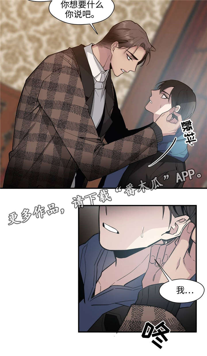 第38章：好好相处2