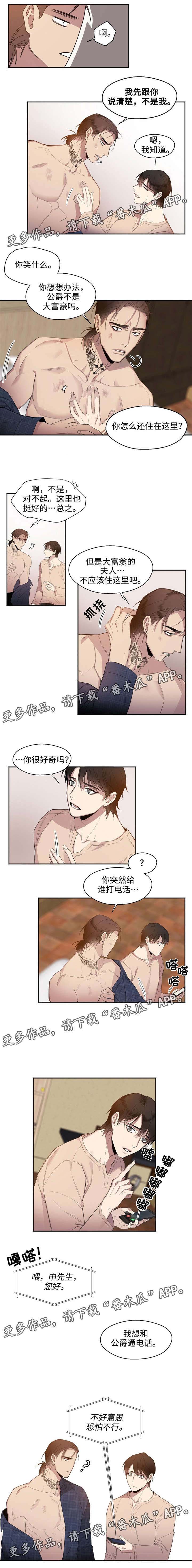 第16章：新闻3