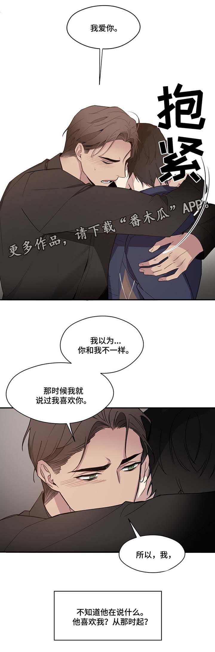 第60章：到此为止4