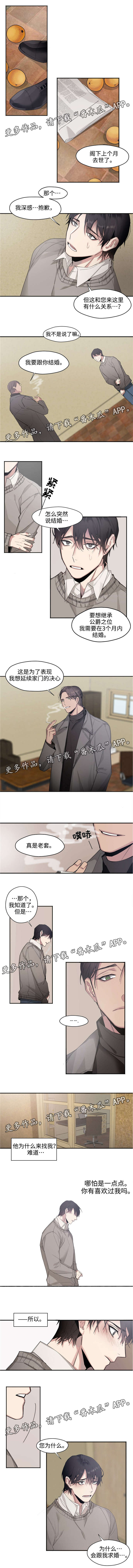 第4章：只有你一个0