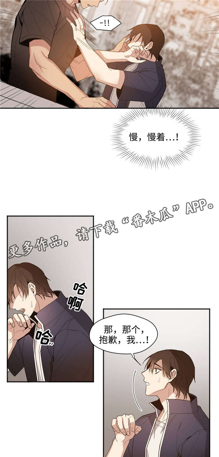 第36章：抱歉4