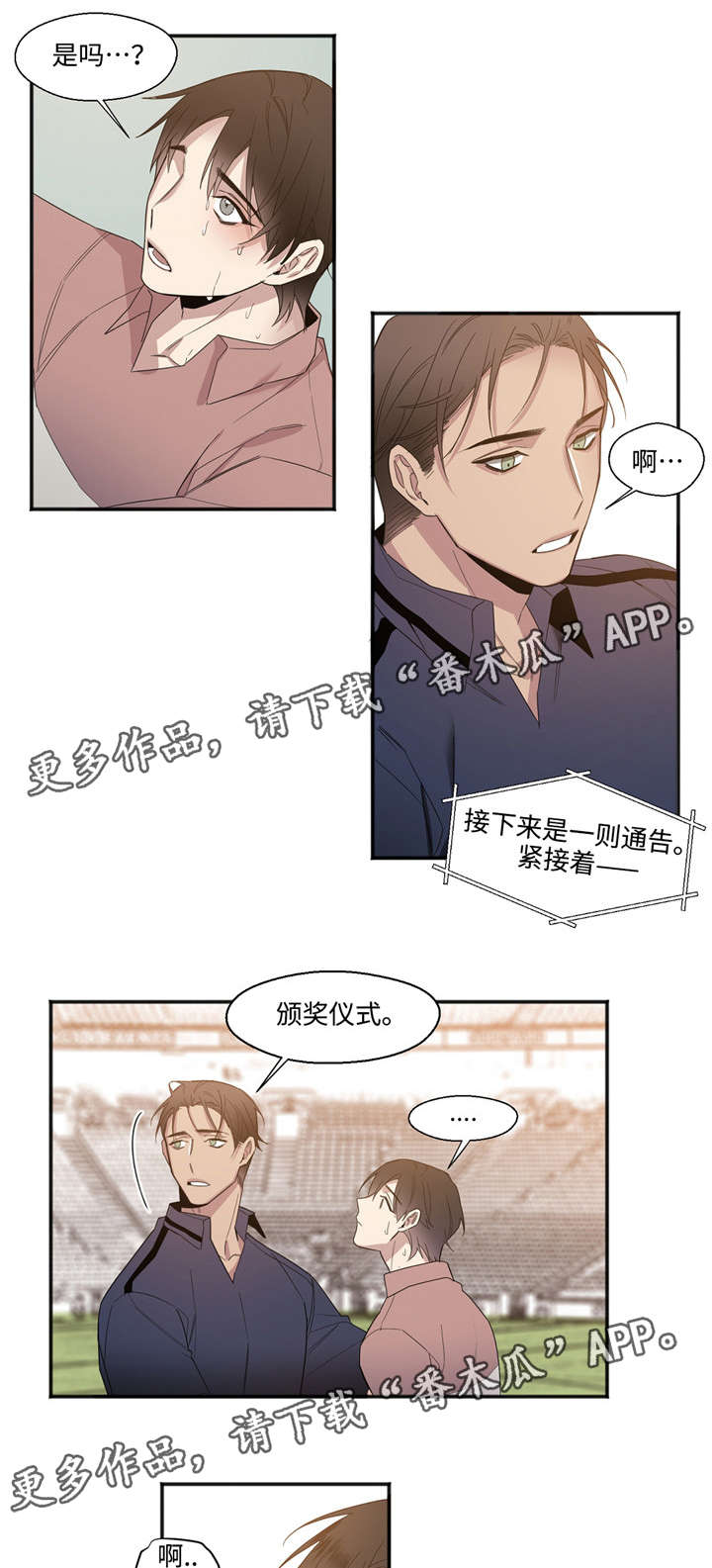 第26章：讨好我1
