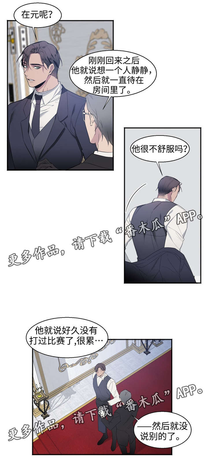 第27章：道歉0